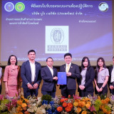 กรมวิทย์ฯ บริการ สร้างความเชื่อมั่นผลการทดสอบยกระดับคุณภาพห้ ... Image 4