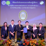 กรมวิทย์ฯ บริการ สร้างความเชื่อมั่นผลการทดสอบยกระดับคุณภาพห้ ... Image 5