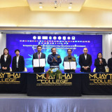 “ศุภชัย” ผู้ช่วย รมว.อว. เป็นประธานลงนามความร่วมมือภาคีเครือ ... Image 2