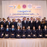 กระทรวง อว. จัดปฐมนิเทศนักเรียนทุนสถาบันไทยโคเซ็นก่อนไปศึกษา ... Image 2