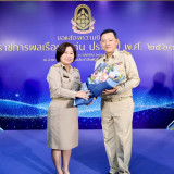 “สุณีย์” รองปลัดกระทรวง อว. ร่วมพิธีมอบเกียรติบัตรและเข็มเชิ ... Image 2