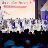 “ศุภชัย” ผู้ช่วย รมว.อว. ลงพื้นที่ติดตามการขับเคลื่อนงานด้าน ... Image 3