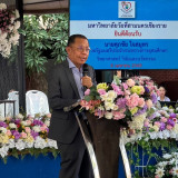 “ศุภชัย” ผู้ช่วย รมว.อว. ลงพื้นที่ติดตามการขับเคลื่อนงานด้าน ... Image 10