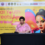 “ศุภมาส” เดินหน้าขับเคลื่อน Soft Power จัดแข่งขันวาดภาพ Thai ... Image 1