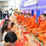 อว. จัดพิธีทำบุญตักบาตรเนื่องในวันคล้ายวันสถาปนากระทรวง อว.  ... Image 6