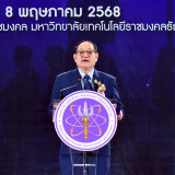 “ศุภชัย” ผู้ช่วย รมว.อว. หนุนมหาวิทยาลัยเป็น “พลังเปลี่ยนพื้ ... Image 2