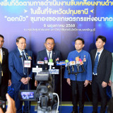 “ศุภชัย” ผู้ช่วย รมว.อว. หนุนมหาวิทยาลัยเป็น “พลังเปลี่ยนพื้ ... Image 15