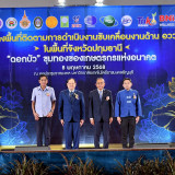 “ศุภชัย” ผู้ช่วย รมว.อว. หนุนมหาวิทยาลัยเป็น “พลังเปลี่ยนพื้ ... Image 14