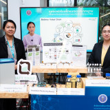 ENTEC สวทช. โชว์พลังวิจัยและนวัตกรรม ขับเคลื่อนระบบนิเวศพลัง ... พารามิเตอร์รูปภาพ 2