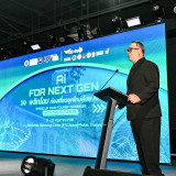 “ศุภชัย” ผู้ช่วย รมว.อว. เปิดงาน “AI for Next Gen – พลิกโฉมท ... Image 3
