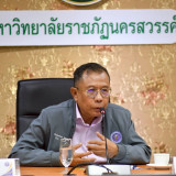 “ศุภชัย” ผู้ช่วย รมว.อว. พร้อมดันนครสวรรค์สู่เมืองน่าอยู่ ศู ... Image 11