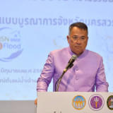 ผู้ช่วย.รมว.อว. เปิดตัวเครือข่าย “NSN สู้ Flood” บูรณาการ 8  ... Image 3