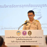 ผู้ช่วย.รมว.อว. เปิดตัวเครือข่าย “NSN สู้ Flood” บูรณาการ 8  ... Image 7