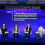 “ศุภชัย” ปลัด อว. เผย อว. เตรียมรับมือความท้าทายโลก ทั้งเดิน ... Image 4