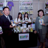 วว. ร่วมขับเคลื่อน “Research for All เชื่อมต่ออนาคตไทยด้วยวิ ... พารามิเตอร์รูปภาพ 1