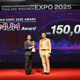 “ศุภชัย” ปลัด อว. ปิดงาน “Thailand Research Expo 2025 Award” ... Image 4