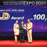 “ศุภชัย” ปลัด อว. ปิดงาน “Thailand Research Expo 2025 Award” ... Image 7