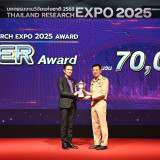 “ศุภชัย” ปลัด อว. ปิดงาน “Thailand Research Expo 2025 Award” ... Image 13