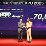 “ศุภชัย” ปลัด อว. ปิดงาน “Thailand Research Expo 2025 Award” ... Image 15