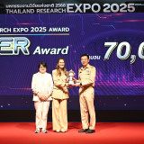 “ศุภชัย” ปลัด อว. ปิดงาน “Thailand Research Expo 2025 Award” ... Image 17