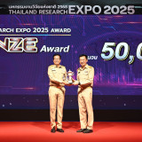 “ศุภชัย” ปลัด อว. ปิดงาน “Thailand Research Expo 2025 Award” ... Image 24