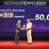 “ศุภชัย” ปลัด อว. ปิดงาน “Thailand Research Expo 2025 Award” ... Image 26