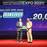 “ศุภชัย” ปลัด อว. ปิดงาน “Thailand Research Expo 2025 Award” ... Image 28