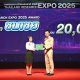 “ศุภชัย” ปลัด อว. ปิดงาน “Thailand Research Expo 2025 Award” ... Image 31