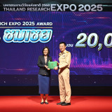 “ศุภชัย” ปลัด อว. ปิดงาน “Thailand Research Expo 2025 Award” ... Image 33