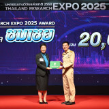 “ศุภชัย” ปลัด อว. ปิดงาน “Thailand Research Expo 2025 Award” ... Image 35