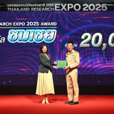 “ศุภชัย” ปลัด อว. ปิดงาน “Thailand Research Expo 2025 Award” ... Image 37