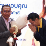 “ศุภมาส” อำลาตำแหน่ง ย้ำ “อว. คือครอบครัว” พร้อมฝากสานต่อนโย ... Image 6