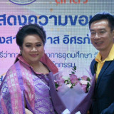 “ศุภมาส” อำลาตำแหน่ง ย้ำ “อว. คือครอบครัว” พร้อมฝากสานต่อนโย ... Image 5