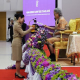 สมเด็จพระกนิษฐาธิราชเจ้า กรมสมเด็จพระเทพรัตนราชสุดา ฯ สยามบร ... Image 2