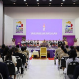 สมเด็จพระกนิษฐาธิราชเจ้า กรมสมเด็จพระเทพรัตนราชสุดา ฯ สยามบร ... Image 3