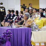 สมเด็จพระกนิษฐาธิราชเจ้า กรมสมเด็จพระเทพรัตนราชสุดา ฯ สยามบร ... Image 4