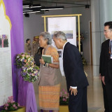 สมเด็จพระกนิษฐาธิราชเจ้า กรมสมเด็จพระเทพรัตนราชสุดา ฯ สยามบร ... Image 8