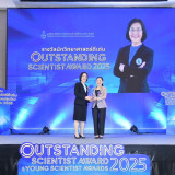 “สุดาวรรณ” รมว.อว. มอบโล่รางวัลนักวิทยาศาสตร์ดีเด่นปี 68 จาก ... พารามิเตอร์รูปภาพ 3