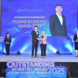 “สุดาวรรณ” รมว.อว. มอบโล่รางวัลนักวิทยาศาสตร์ดีเด่นปี 68 จาก ... พารามิเตอร์รูปภาพ 5