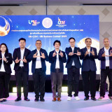 สำนักงานปลัดกระทรวง อว. จัดเวทีชิงแชมป์ธุรกิจนวัตกรรมระดับปร ... Image 1