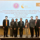 “วันนี” ผู้ตรวจราชการกระทรวง อว. เปิดการอบรมหลักสูตรผู้นิเทศ ... Image 1