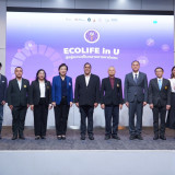 อว. มอบรางวัล 6 มหาวิทยาลัยดีเด่น โครงการ ECOLIFE in U ต้นแบ ... Image 10