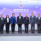 อว. มอบรางวัล 6 มหาวิทยาลัยดีเด่น โครงการ ECOLIFE in U ต้นแบ ... Image 9
