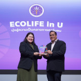 อว. มอบรางวัล 6 มหาวิทยาลัยดีเด่น โครงการ ECOLIFE in U ต้นแบ ... Image 7