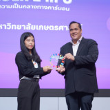 อว. มอบรางวัล 6 มหาวิทยาลัยดีเด่น โครงการ ECOLIFE in U ต้นแบ ... Image 1
