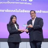 อว. มอบรางวัล 6 มหาวิทยาลัยดีเด่น โครงการ ECOLIFE in U ต้นแบ ... Image 4