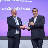 อว. มอบรางวัล 6 มหาวิทยาลัยดีเด่น โครงการ ECOLIFE in U ต้นแบ ... Image 5