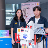 มูลนิธิเทคโนโลยีสารสนเทศตามพระราชดำริสมเด็จพระเทพรัตนราชสุดา ... พารามิเตอร์รูปภาพ 1