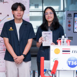 มูลนิธิเทคโนโลยีสารสนเทศตามพระราชดำริสมเด็จพระเทพรัตนราชสุดา ... พารามิเตอร์รูปภาพ 2