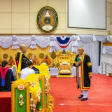พระบาทสมเด็จพระเจ้าอยู่หัว ทรงพระกรุณาโปรดเกล้า ฯ ให้ นายเกษ ... พารามิเตอร์รูปภาพ 8